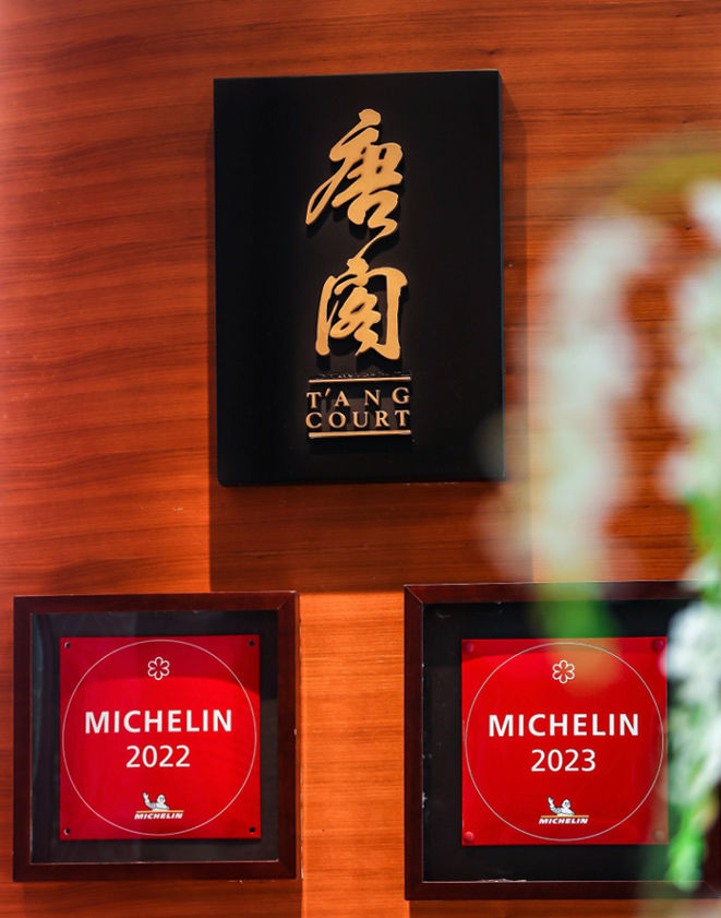 Tang Court wtih Michelin Honors 2