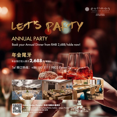 annual party pullman suzhou