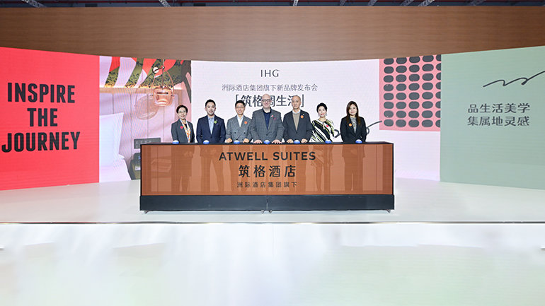 ihg launched atwell suites in greater china 01