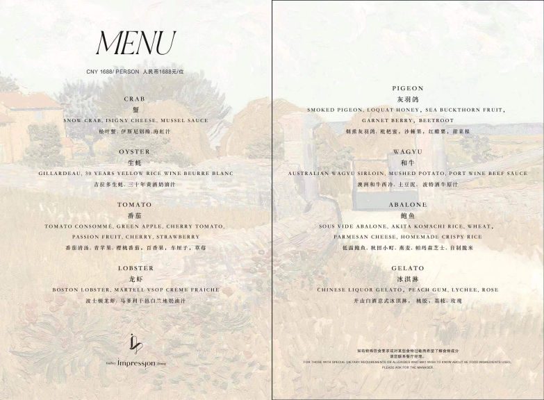 impression menu_1