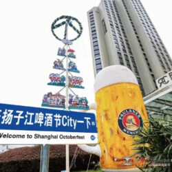 Shanghai Oktoberfest begins at the Radisson Collection Hotel Yangtze